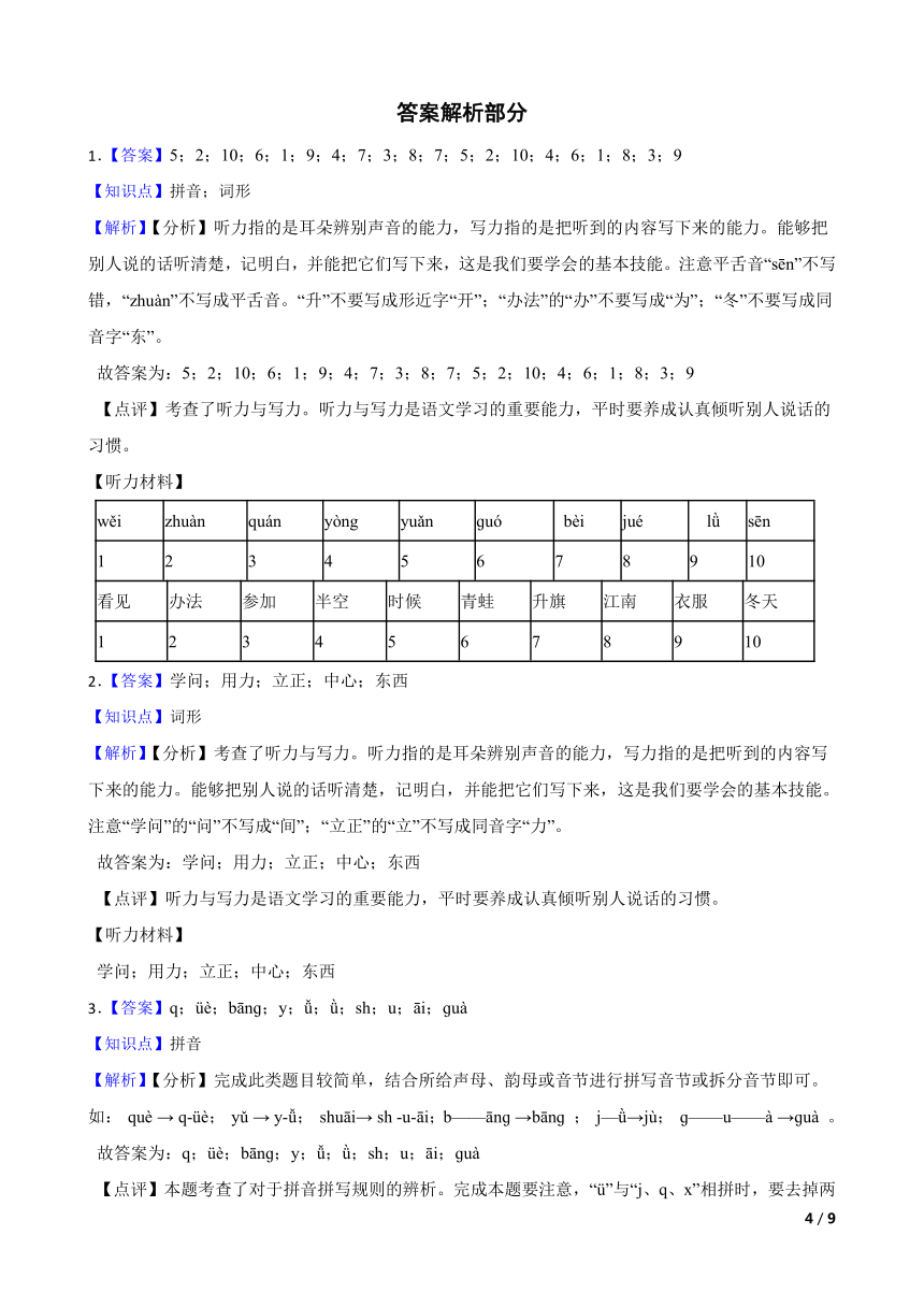 课件预览