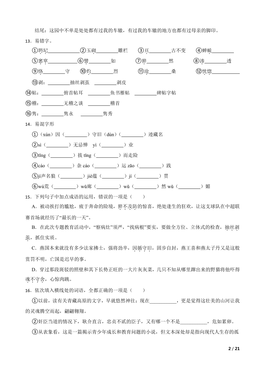 课件预览