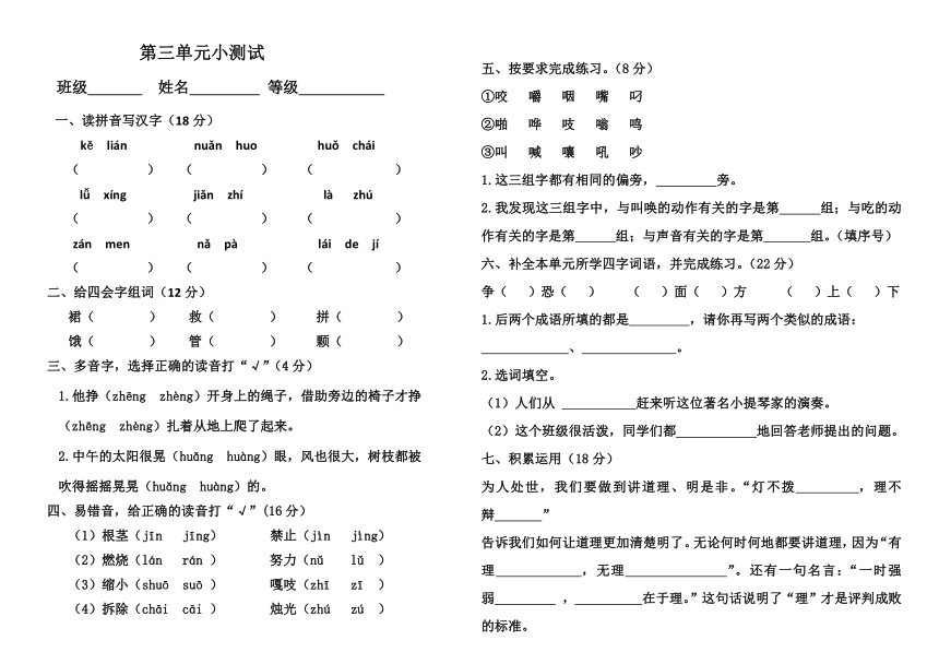 课件预览