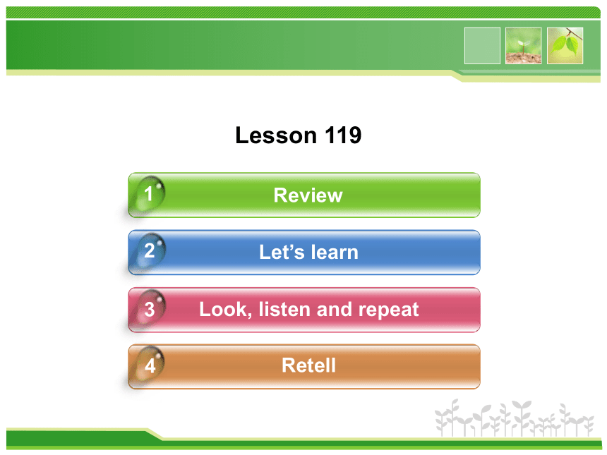 新概念英语第一册Lesson119&120 课件(共26张PPT，无音频)