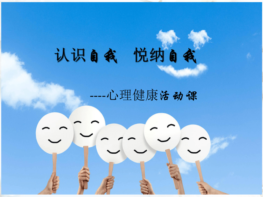 课件预览