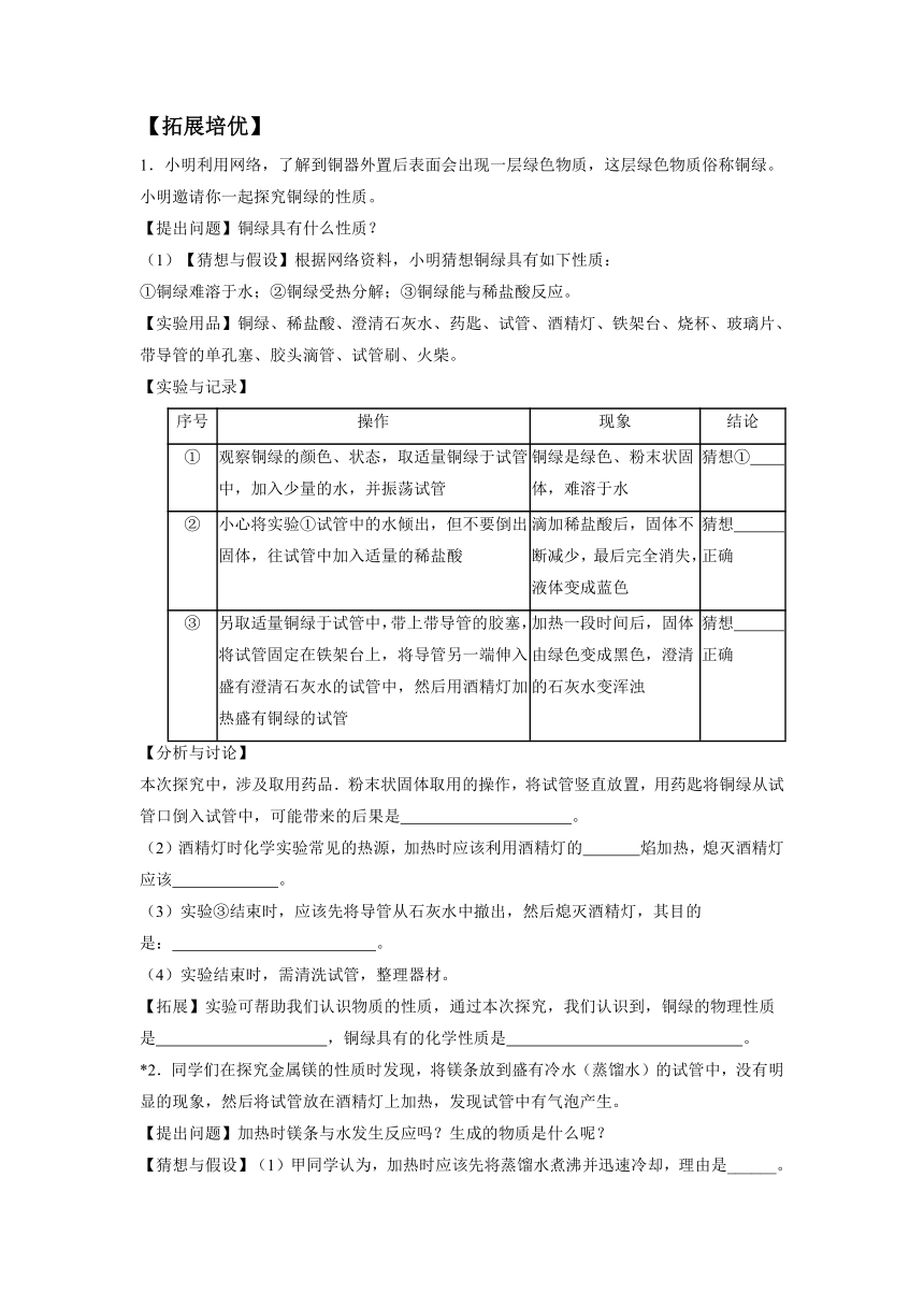 课件预览