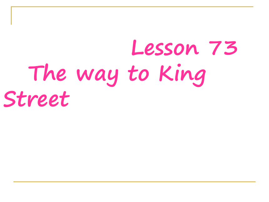 新概念英语第一册 Lesson 73 课件（共25张PPT）