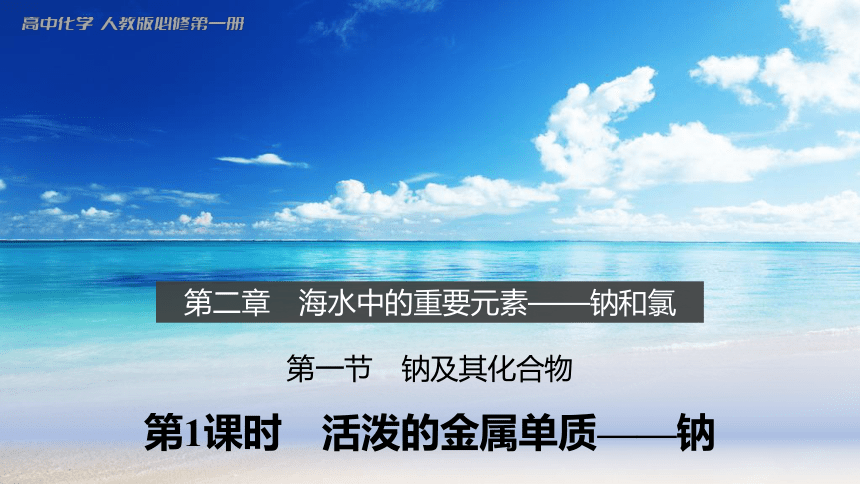 课件预览