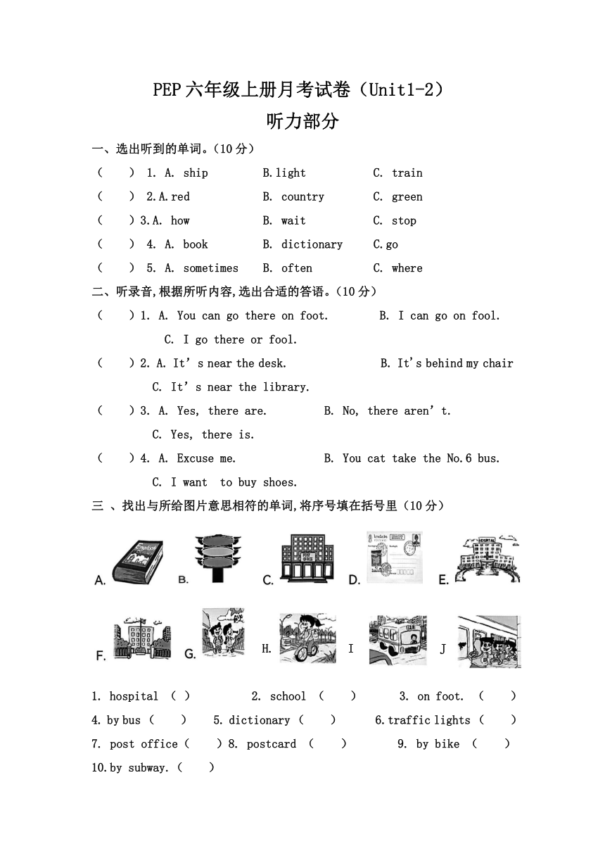 课件预览