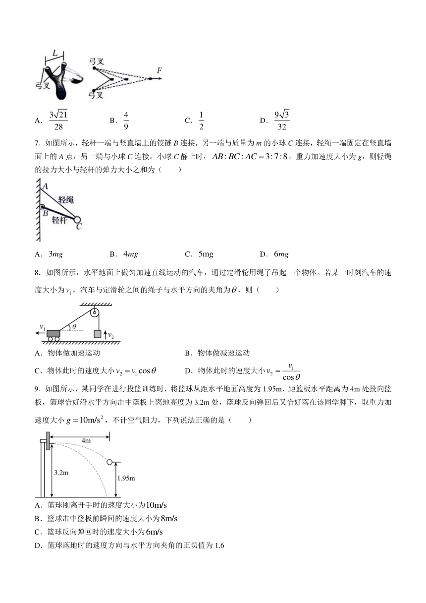 江西省部分高中学校2023-2024学年高三上学期9月大联考物理试题（含答案）