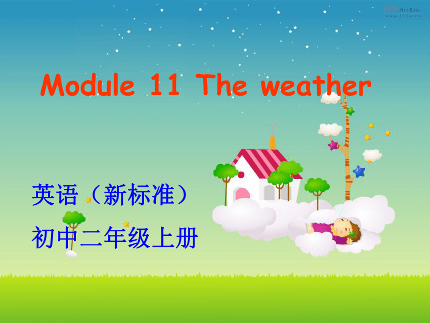 Module 11 The weather 全模块