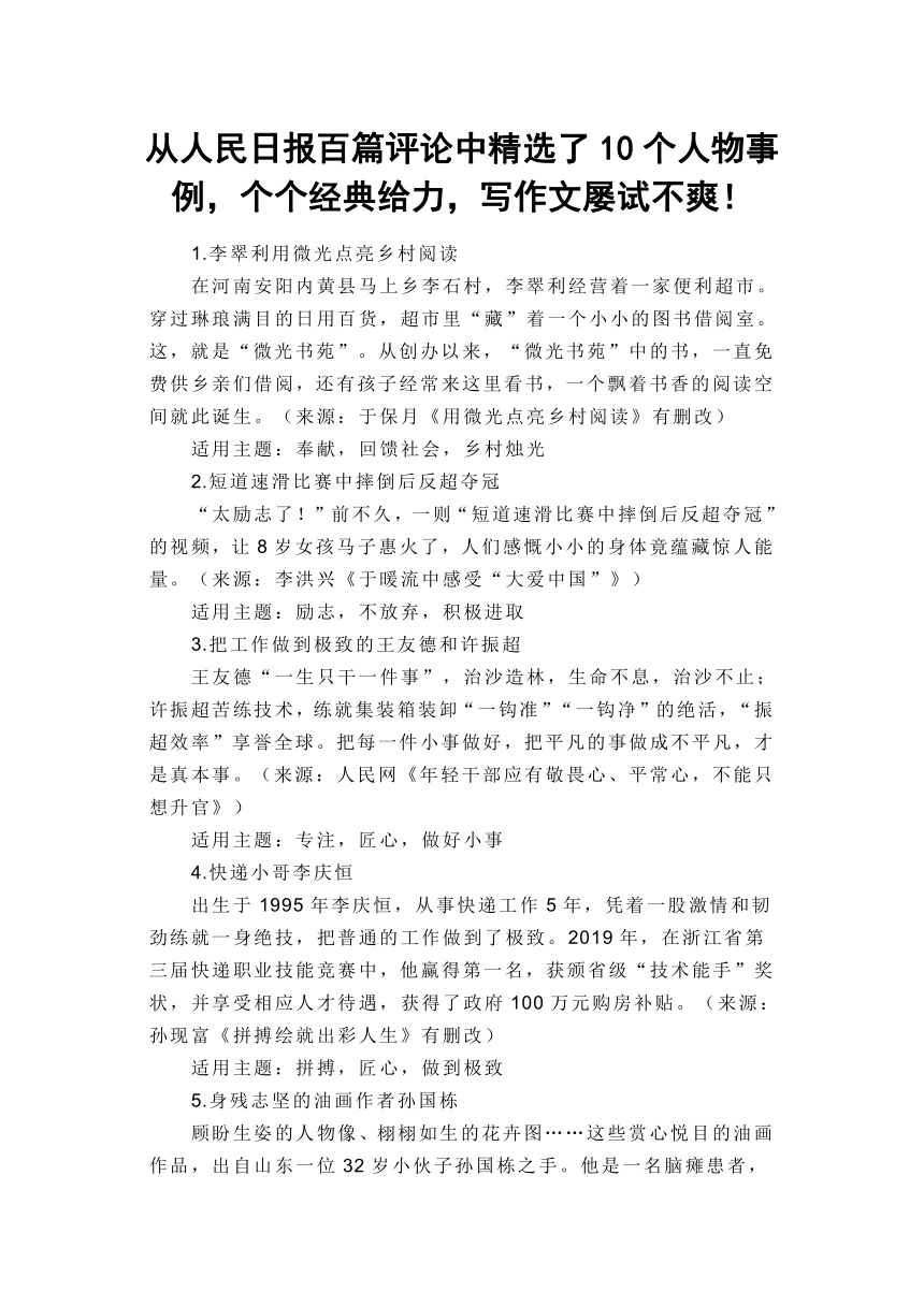 课件预览