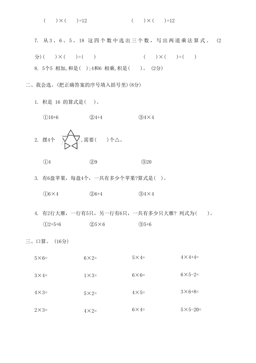 课件预览