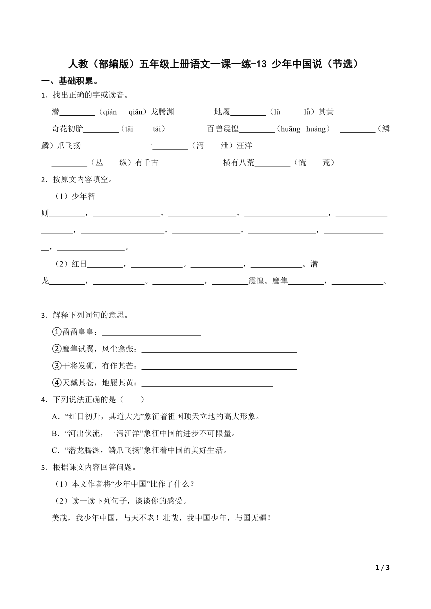 课件预览