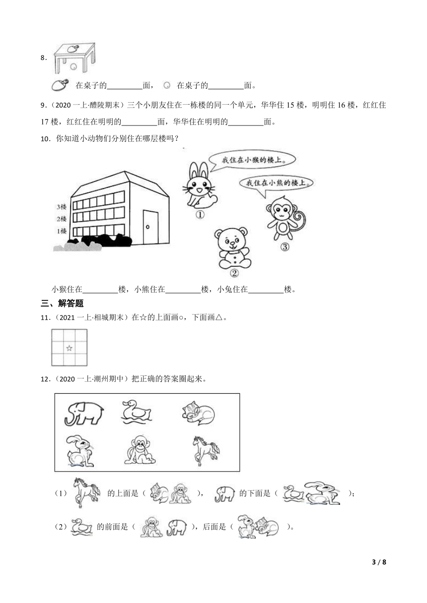 课件预览