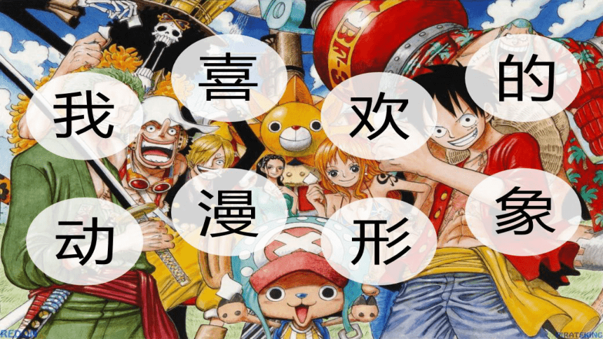 课件预览