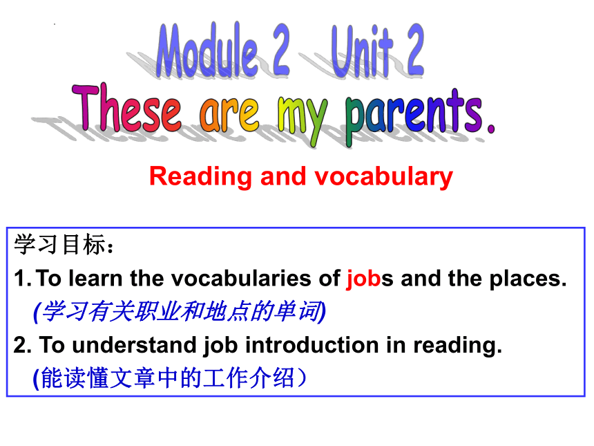 Module 2 My Family Unit 2 These Are My Parents.(共20张PPT)-21世纪教育网