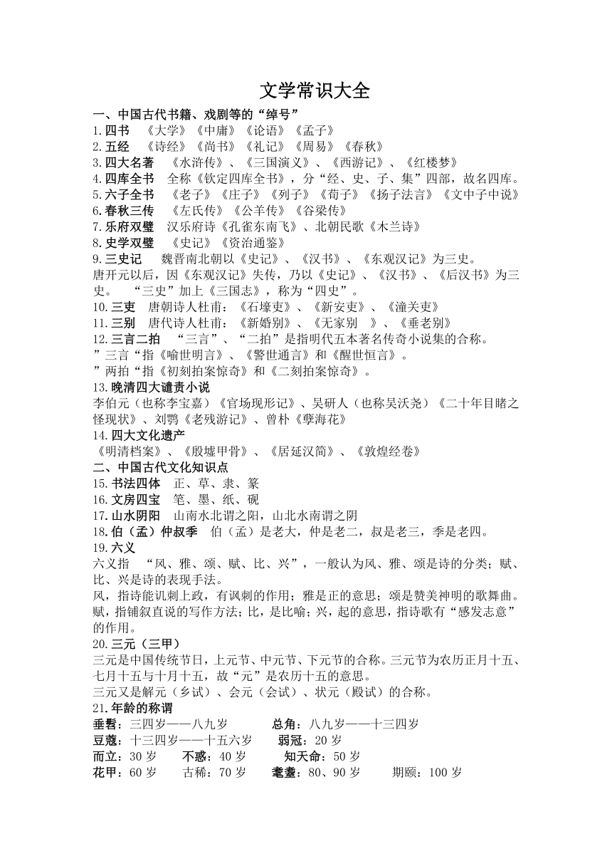 e4b6964c349814b02560c66538c596d9.png