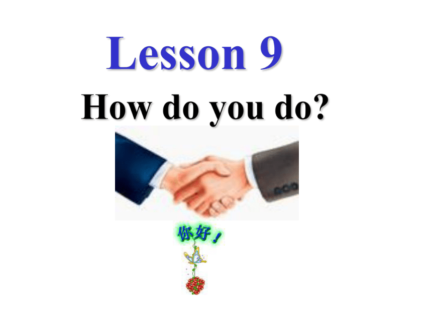 新概念英语第一册Lesson17-18课件(共25张PPT)