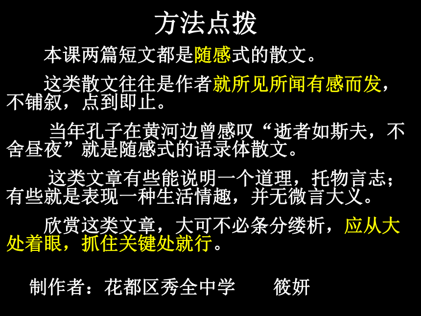 散文两篇·霞·我的家在哪里[上学期]