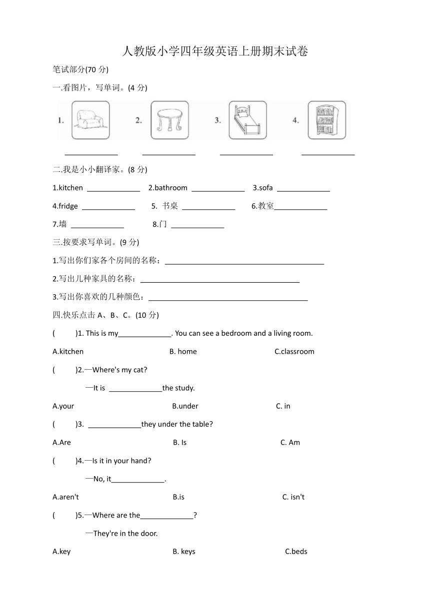 课件预览