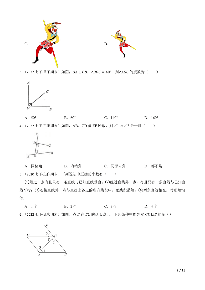 课件预览