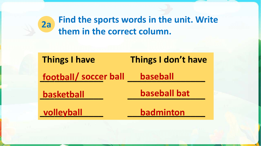 Unit 5 Do You Have A Soccer Ball? Section B 2a-2c 课件(共21张PPT)-21世纪教育网