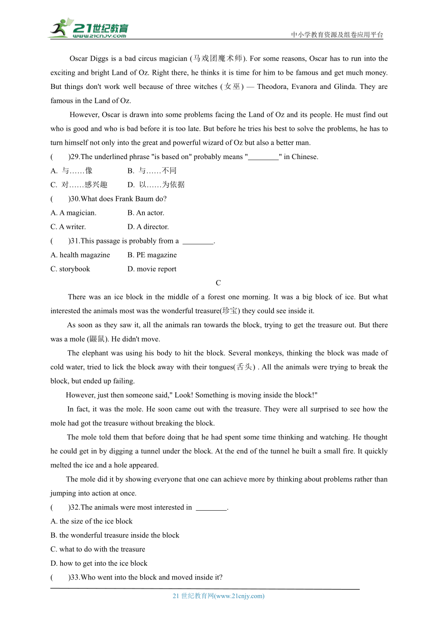 Module 7A famous story模块检测卷（含解析）（外研版八上）