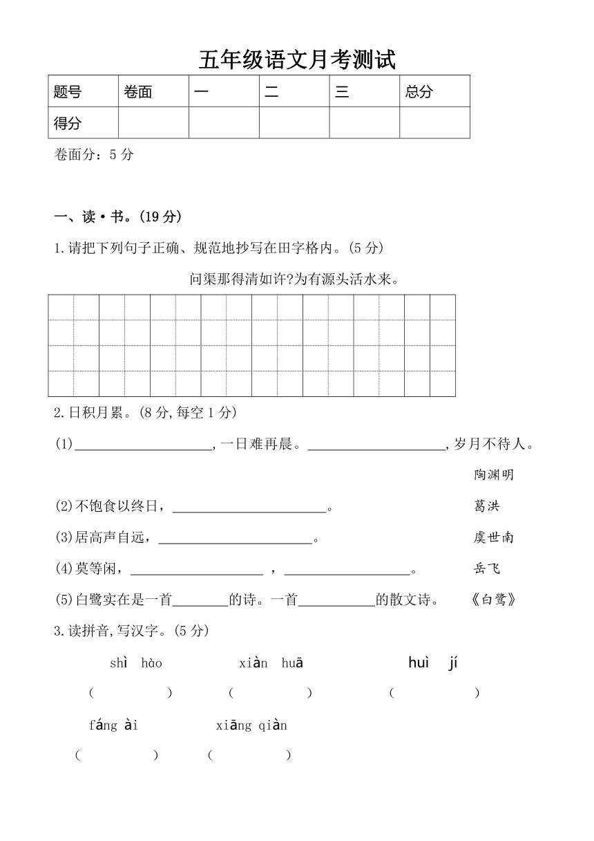 课件预览