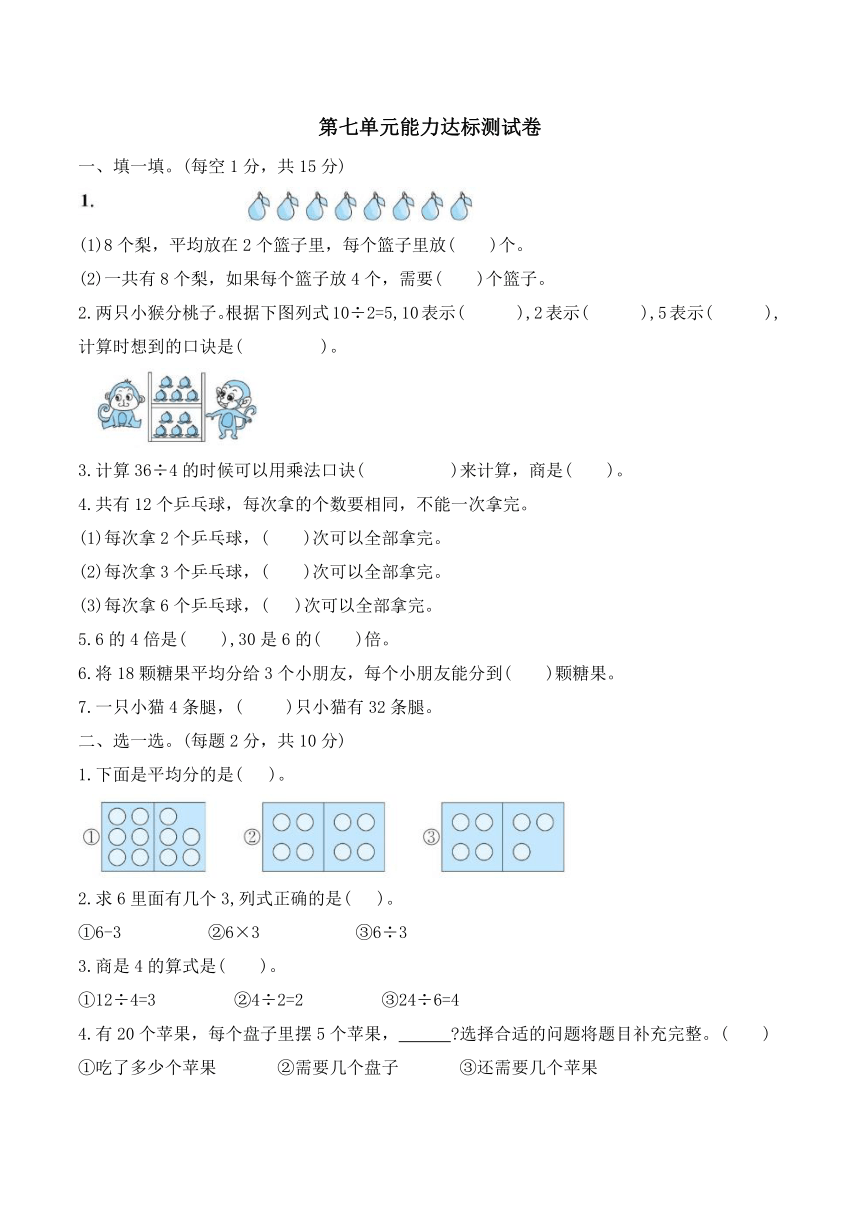 课件预览