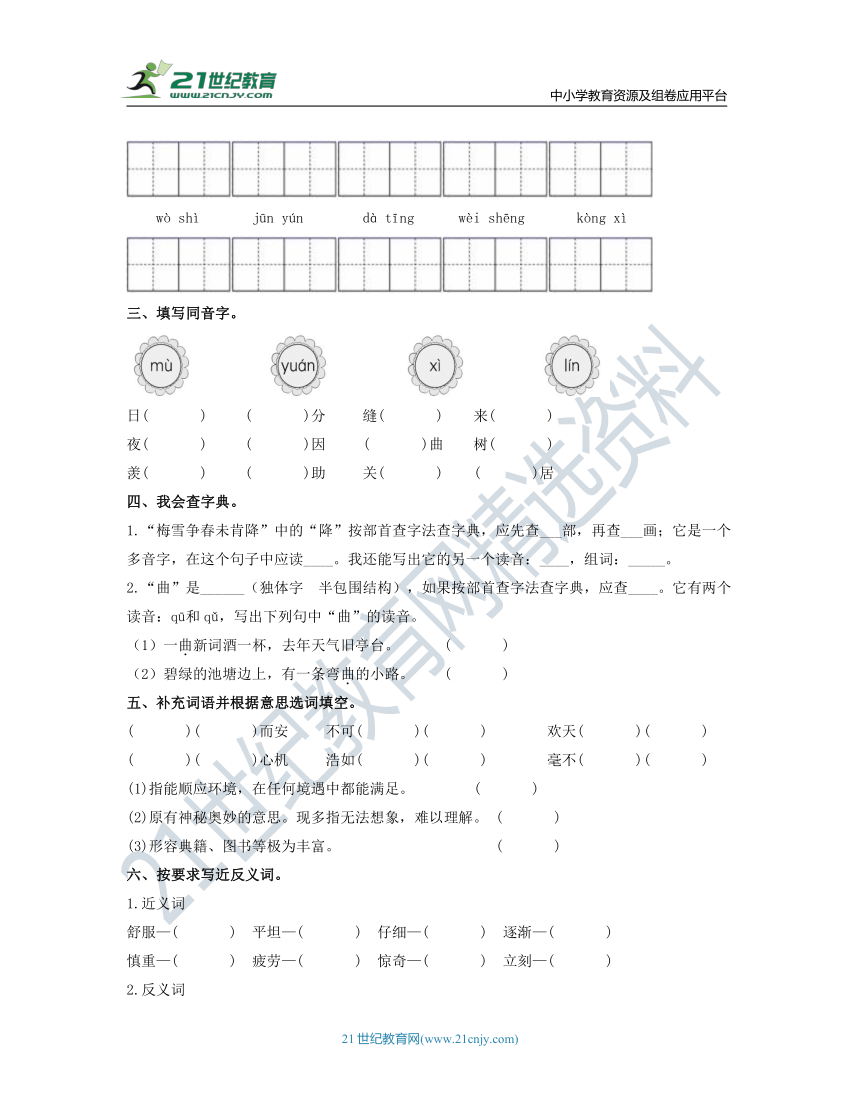 课件预览