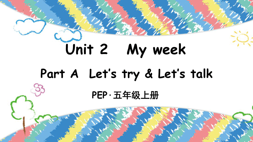 Unit 2 My Week Part A Part A Let’s Try & Let’s Talk课件（共21张PPT）-21世纪教育网