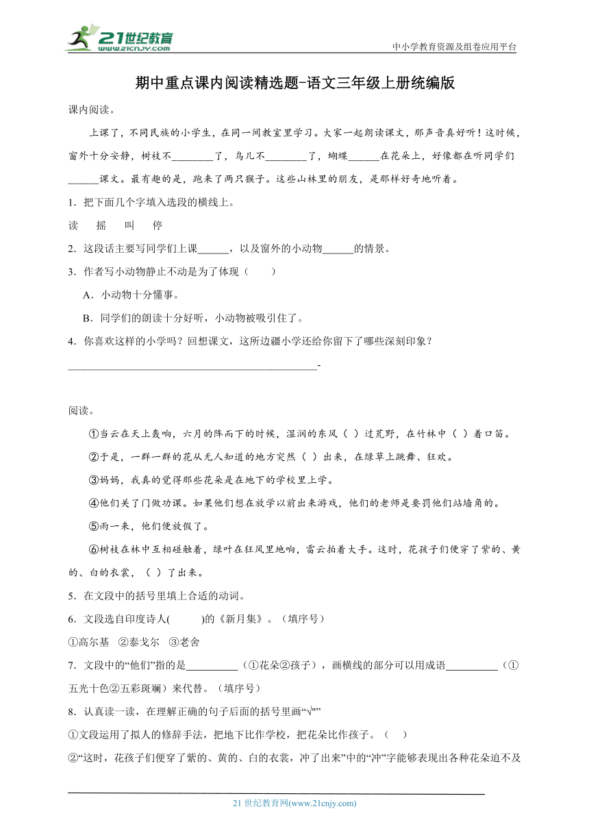 课件预览
