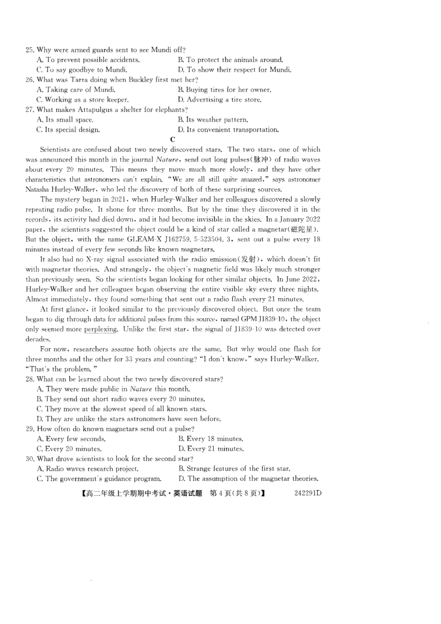 辽宁省本溪市部分中学2023-2024学年高二上学期11月期中考试英语试题（扫描版含解析，无听力音频有听力原文）