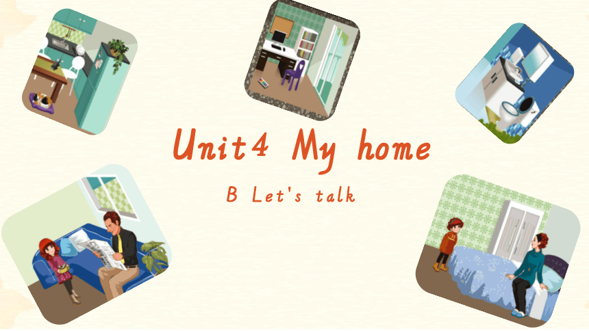 Unit 4 My Home Part B Let's Talk课件（共25张PPT，内嵌音视频）-21世纪教育网