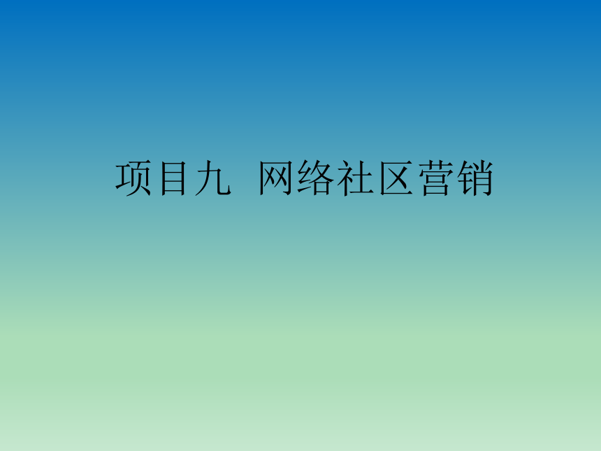 课件预览