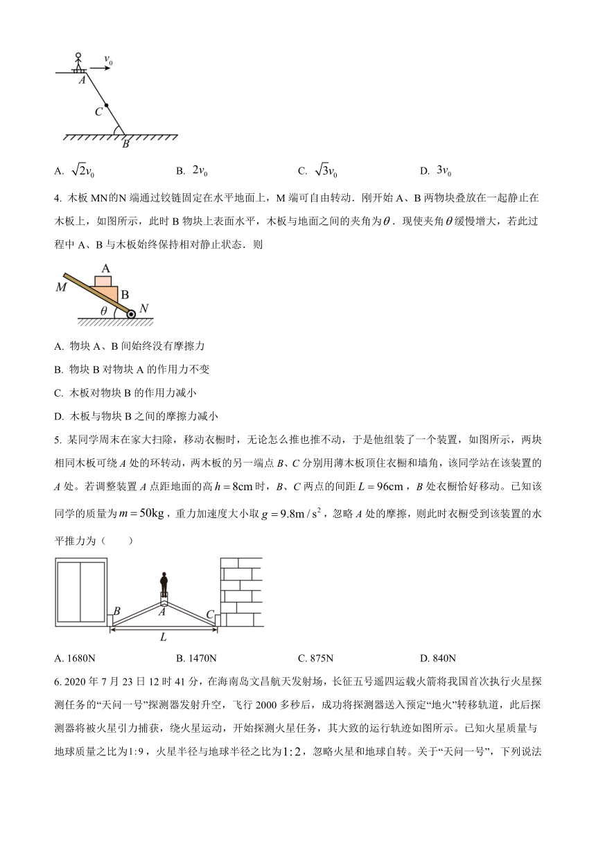 江西省宜春市丰城名校2023-2024学年高三上学期期中考试 物理（含解析）