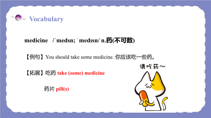 Module 3  Unit 3 Seeing the doctor  课件 (共88张PPT)