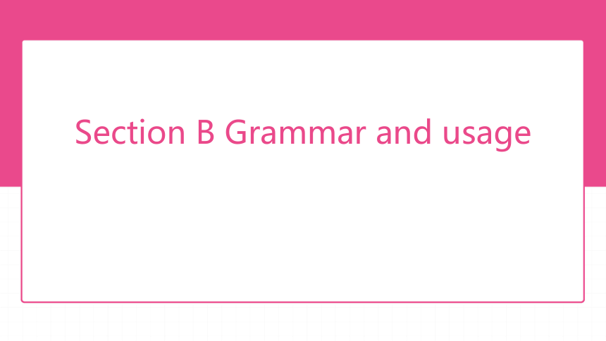 牛津译林版（2020）必修第一册Unit1 Back to school Section B Grammar and usage 课件 (共35张PPT)