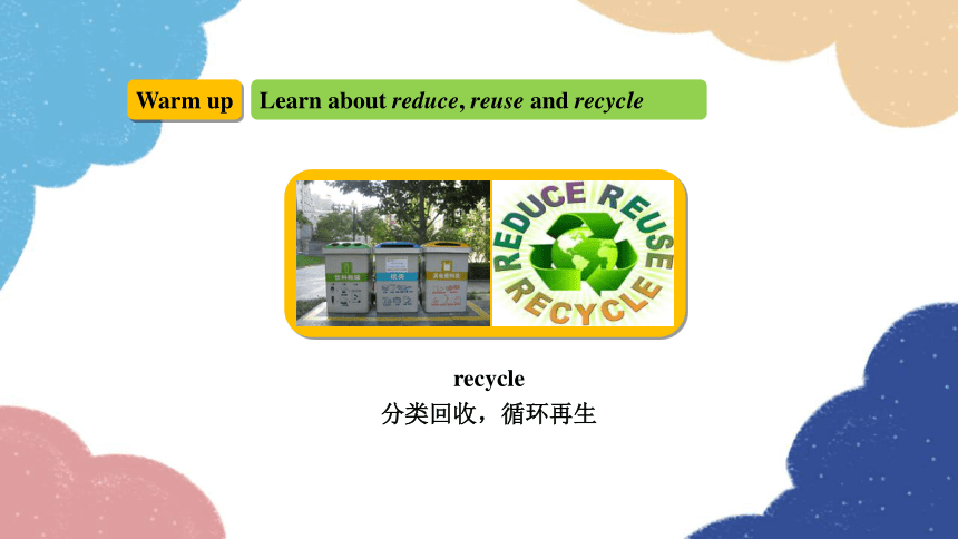 Module 12 Unit 2  Repeat these three words daily: reduce, reuse and recycle.课件(共46张PPT，内嵌音频)外研版英语九年级