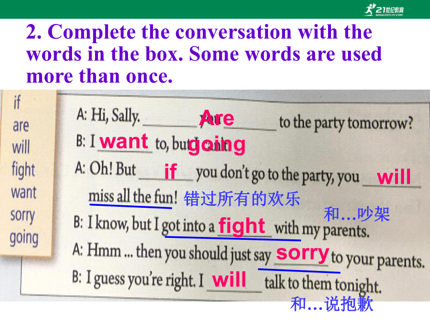 Unit 10 Section B 3a-self check课件（新目标八上Unit 10 If you go to the party, you'll have a great time!）