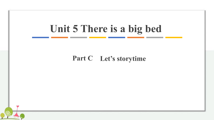 Unit 5 There Is A Big Bed Part C Story Time 课件（共30张PPT）-21世纪教育网