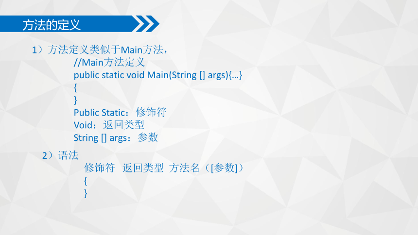 中职语文出版社《面向对象程序设计C#》单元6 ATM系统存取款业务流模块 课件(共14张PPT)