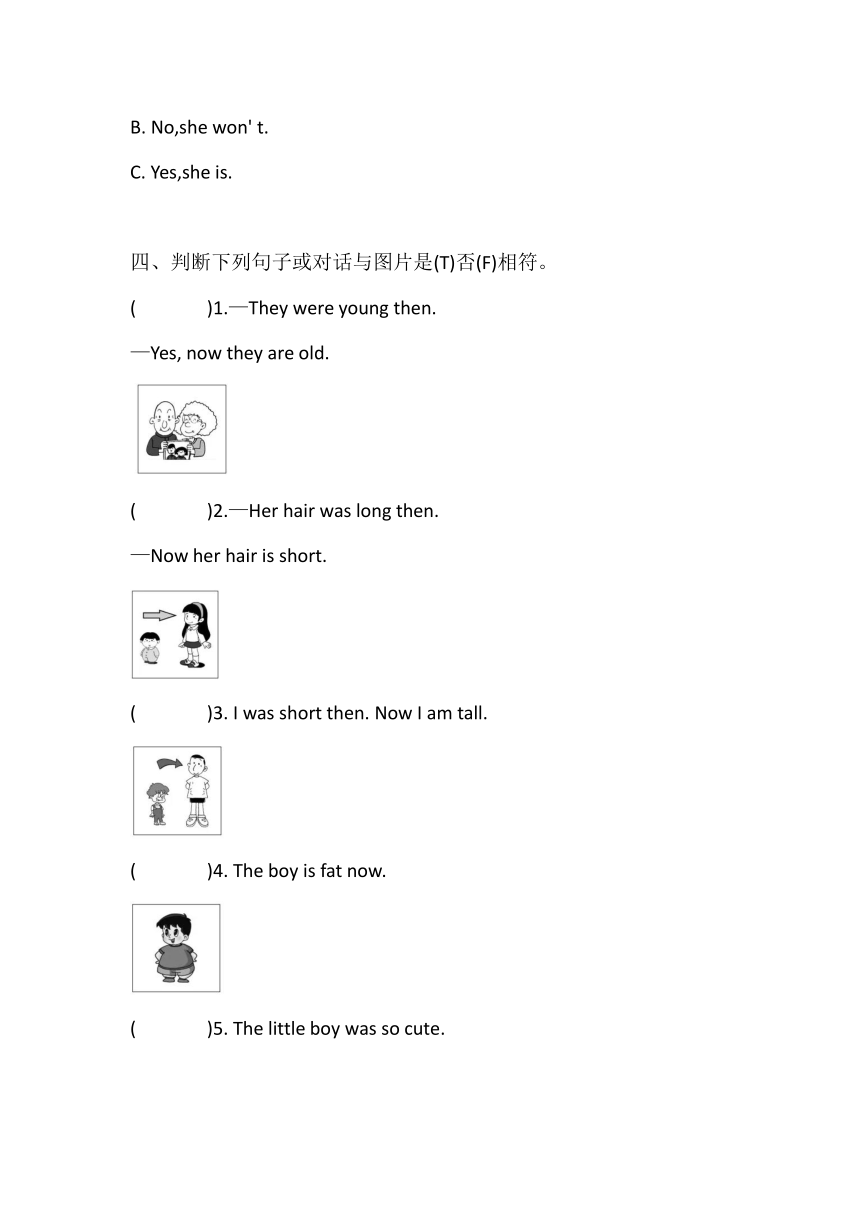 外研版（三起）四年级下册 Module 5知识梳理练习（含答案）