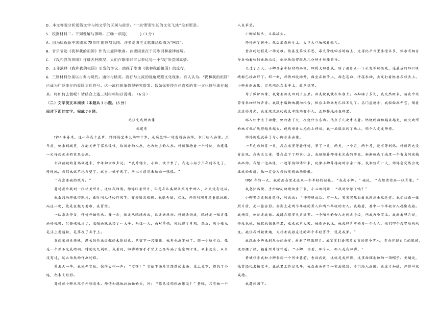 陕西省西安市蓝田县部分学校2023-2024学年高二上学期期中联考语文试题（含答案）