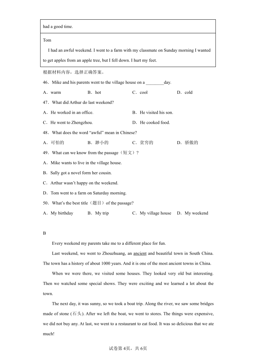 Unit 2 How often do you exerciseA卷夯实基础 单元测试（含解析） 英语八年级上册人教版