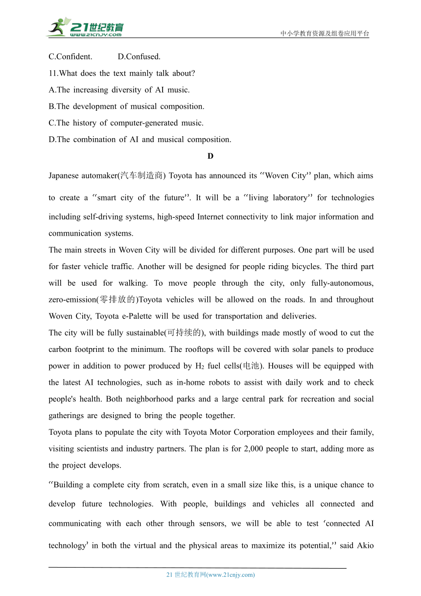 2024外研版高中英语必修第三册同步练习--Unit 3—Unit 4阶段测试（含答案与解析）