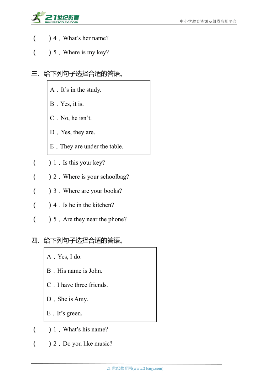 【专项达标】人教PEP版四年级英语上册期中专项复习-答语匹配（有答案）