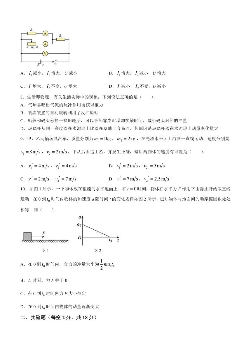 江西省南昌市新建区第二中学2023-2024学年高二上学期11月月考物理试卷（含答案）