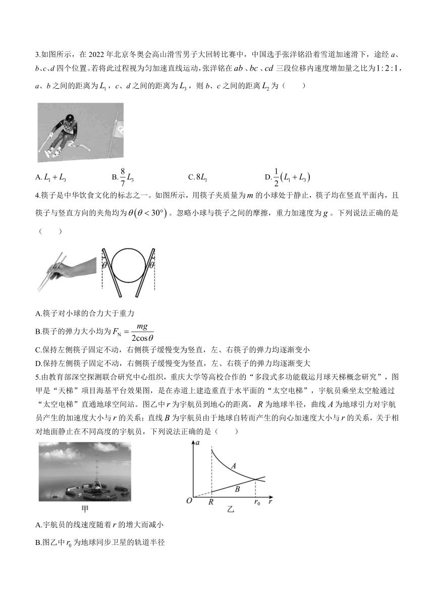 湖北省宜城市六校2023-2024学年高三上学期期中考试物理试题（含答案）