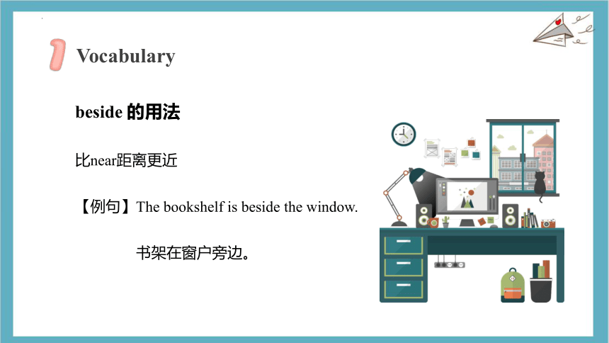 Module 3 Unit 9  At home 课件(共50张PPT)