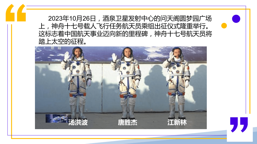 冀人版五年级上册科学7.习惯与健康（课件）(共16张PPT)