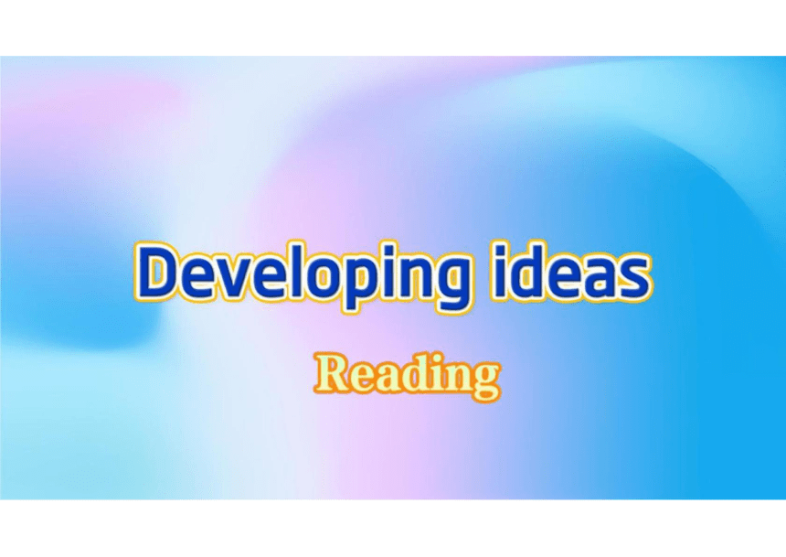 外研版（2019）选择性必修 第二册Unit 2 Improving yourself Developing ideas课件(共26张PPT)