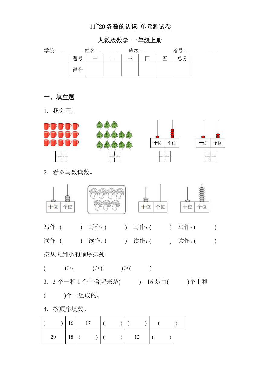 课件预览